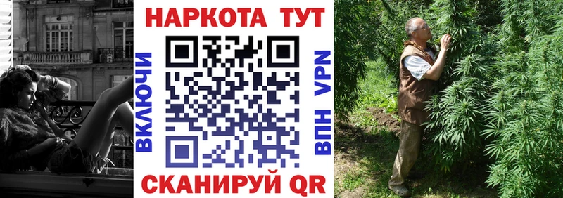 Где купить наркотики Томск Alpha PVP Cocaine ГЕРОИН Меф мяу мяу Марихуана ГАШИШ