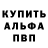 А ПВП крисы CK Gaazey Natsuki