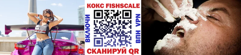 kraken зеркало Томск КОКАИН Эквадор магазин наркотиков