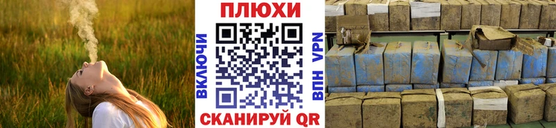 Гашиш гашик даркнет официальный сайт Томск
