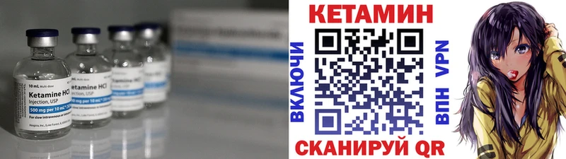 ОМГ ОМГ ТОР  Томск  Кетамин ketamine 