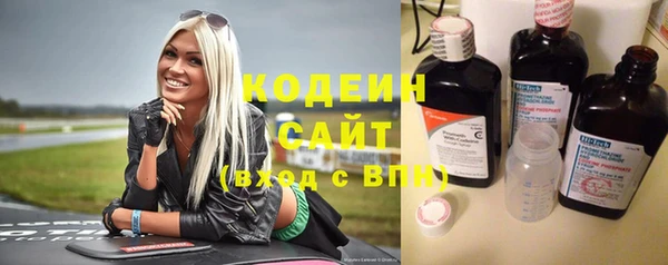 метадон Богородицк