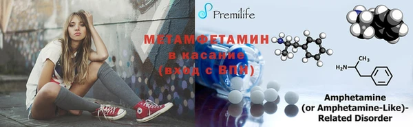 метадон Богородицк
