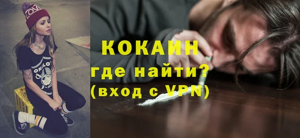 метадон Богородицк