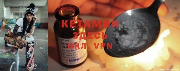 метадон Богородицк