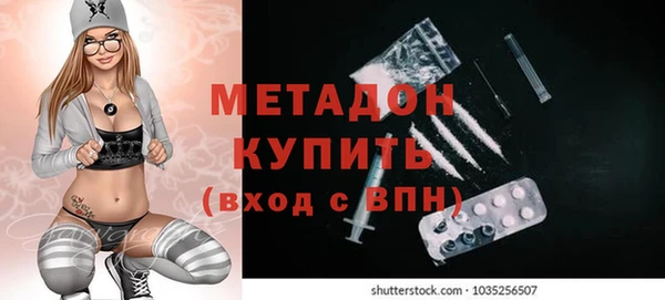 метадон Богородицк