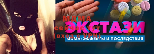 марихуана Богородск
