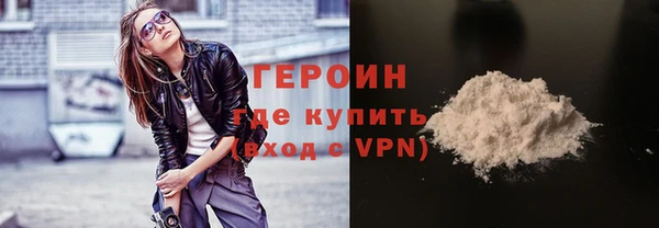 метадон Богородицк