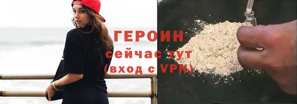 марихуана Богородск