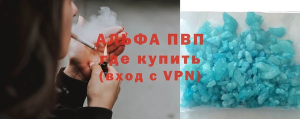 марихуана Богородск