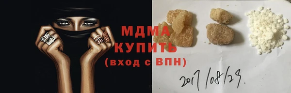 марихуана Богородск