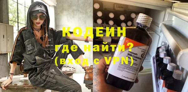 метадон Богородицк