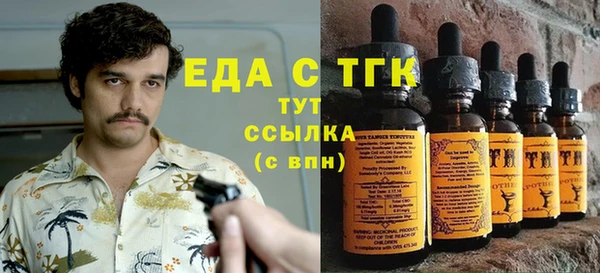 марихуана Богородск