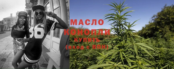 марихуана Богородск
