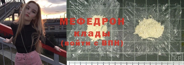 марихуана Богородск