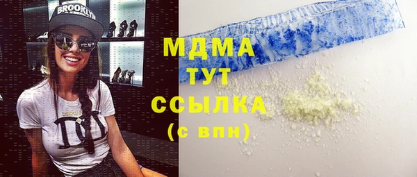 метадон Богородицк