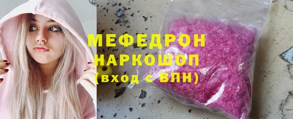 метадон Богородицк