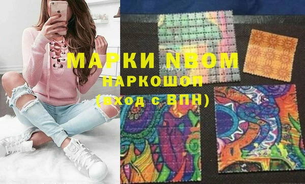 марихуана Богородск