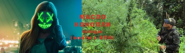 метадон Богородицк