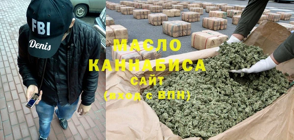 метадон Богородицк