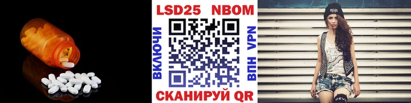 дарк нет клад  Томск  LSD-25 экстази кислота 