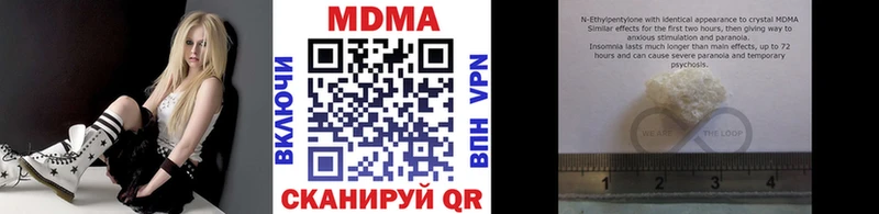 продажа наркотиков  Томск  MDMA crystal 