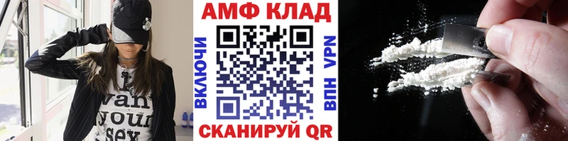 mega tor  Томск  Метамфетамин пудра 
