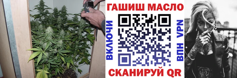 Дистиллят ТГК THC oil  Томск 