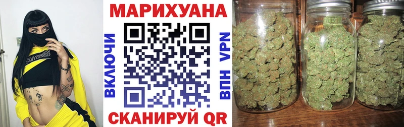 Канабис AK-47 Томск